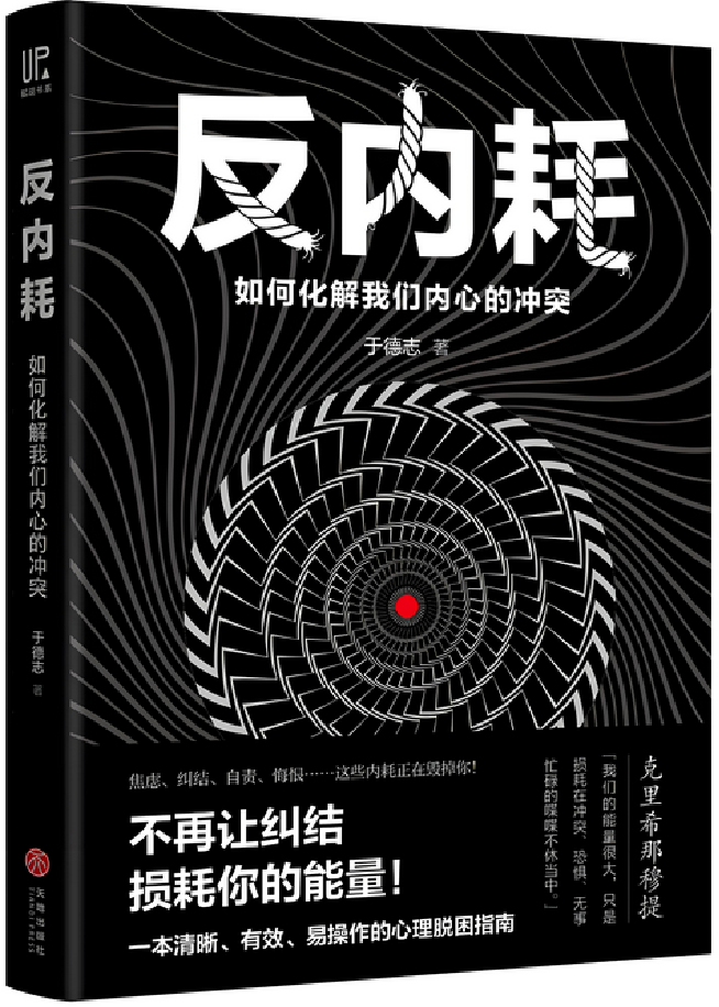 《反内核》封面